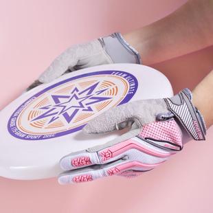 飞盘手套男女全指防滑专用极限户外运动健身透气舒适速骑行手套