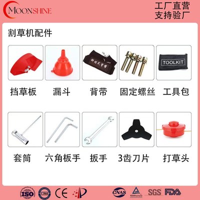 侧挂式割草机Lawnmower汽油割草机家用松土开荒brushcutter大功率