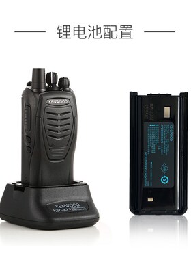 建伍TK-3207GD对讲机数模两用 数字无线手台大功率物业商用专业机