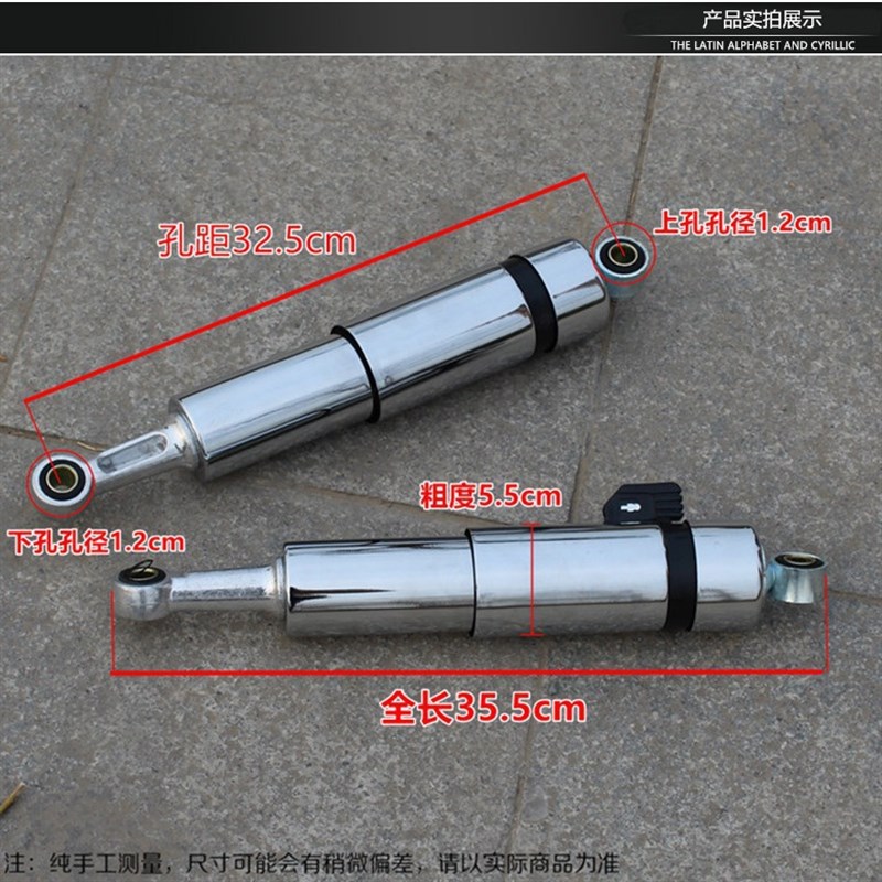 弯梁摩托车大阳DY100后减震器改装电动车小帅哥大公主龟车避震器