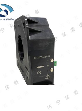 LF2005-S/SP34  LEM 电流传感器 霍尔效应互感器 额定电流2000A