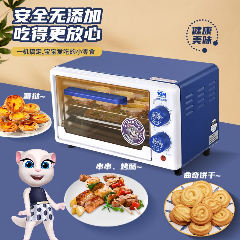 新款汤姆猫电烤箱12L烤箱家用小型烘焙多功能网红小烤箱厨房电器