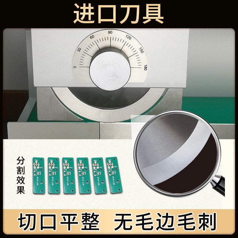 自动玻纤板PCB电动分板机铝基板铜基板分割器电路板走板式裁板机