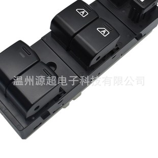 适用于日产玻璃升降器开关电动汽车窗主控制按键钮25401 1AA5D