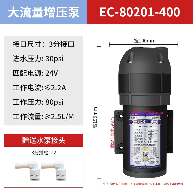 三角洲增压泵家用净水器自吸泵ro反渗透直饮机水泵50G75G400G通用