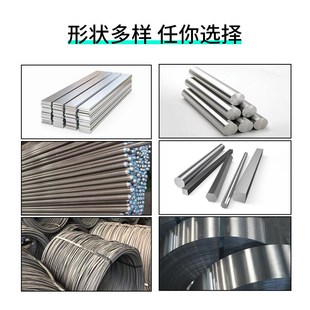 供应18Ni300马氏体不锈钢板18Ni250硬化不锈钢圆钢圆棒18Ni250锻