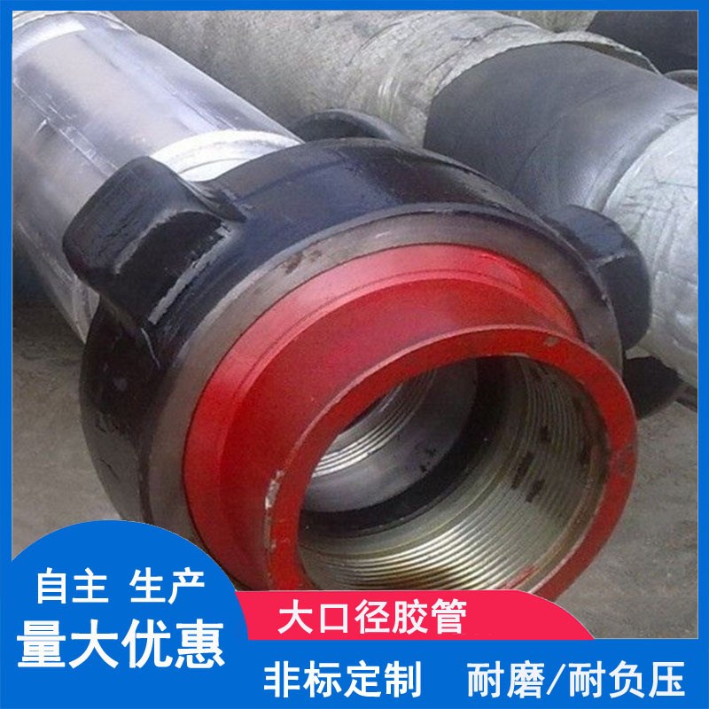 油田钻探胶管耐高压钻探水龙带4寸35MPa油田钻井胶管钢丝缠绕胶管