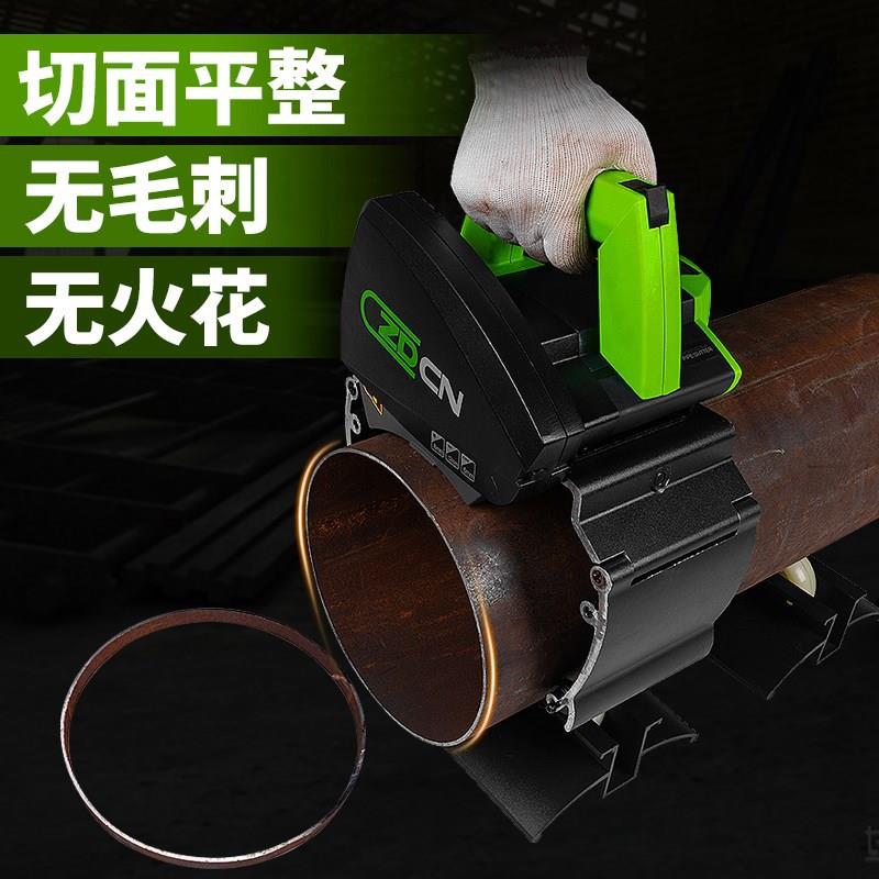 无毛刺水管切割机手持式液压小型200mm切管机车间钢管铝管切割机