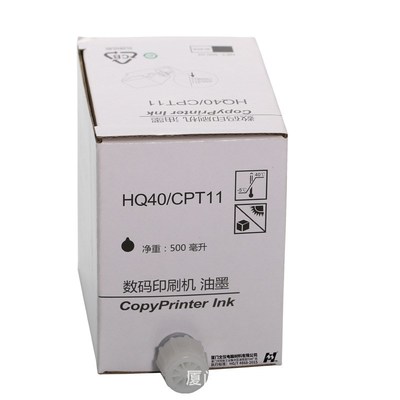 文仪 适用理光HQ40油墨CP6452C 6451 6453 6450 6454 DX4545油墨