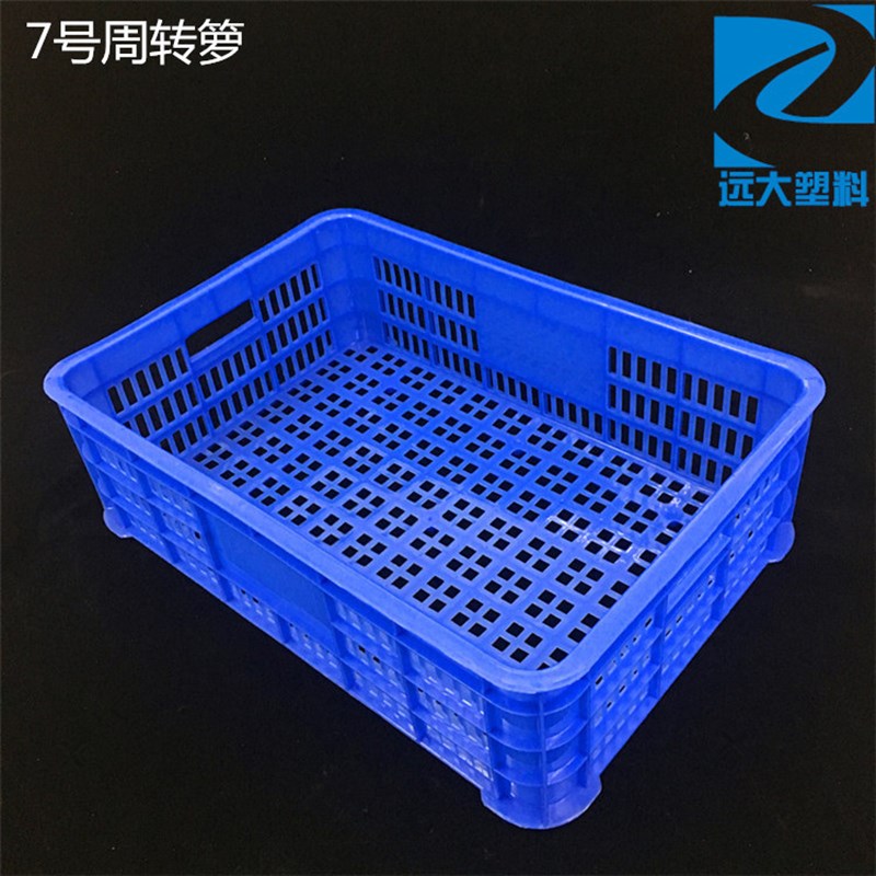 7号周转萝塑料周转筐长方形水果蔬菜塑胶篮子有孔收纳整理筐方筛