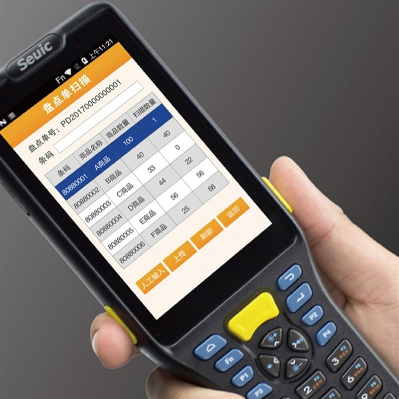 东大集成AUTOIDQ7-S智能手持终端PDA数据采集器快递出入库盘点机