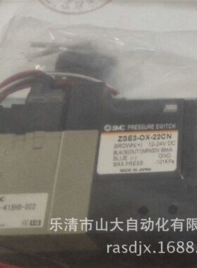 SMC供应ZX1072-K15LZ-EC/ZX1071-K15LZ-F真空发生器组件