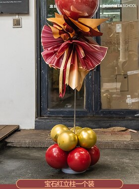 周年庆活动气球链开业大吉立柱气氛围装饰店面场景布置橙色气球
