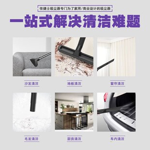 佳捷士吸尘器家用大功率大吸力手持桶式地毯吸尘机干湿两用JJS015