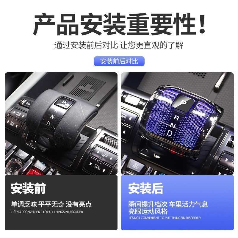 适用方程豹豹5装饰档把豹8款换挡杆挡把头盖排挡套内饰改装配件