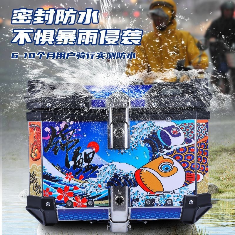 摩托车铝合金尾箱大号踏板车gw250小牛N1S电动车后备箱通用可拆卸