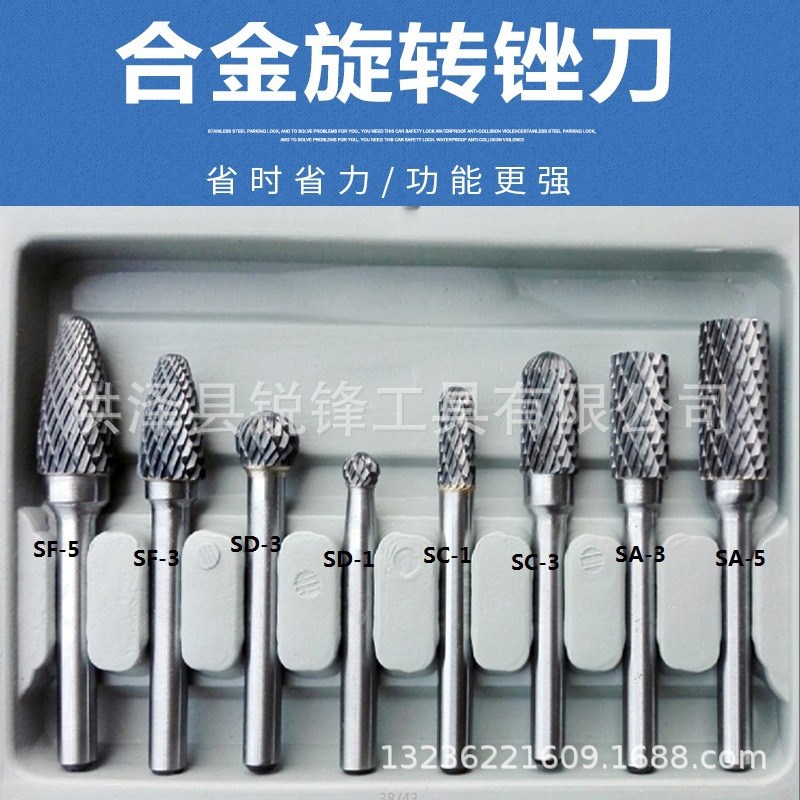 钨钢磨头套装 8支装 6柄与1/4柄塑盒打磨头套装 多种规格旋转锉