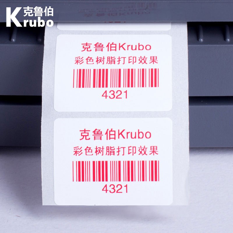 烫银箔印膜红色全树脂基碳带PET哑银标签PP合成贴纸亮银树脂碳带