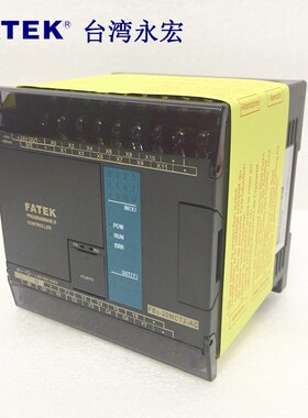 全新FBs-14MAT2-AC MAR2原装台湾FATEK永宏PLC经济型主机14点