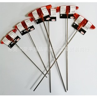 EIGHT 百利内六角扳手特长T型八牌六角匙公制加长018L 2H到10