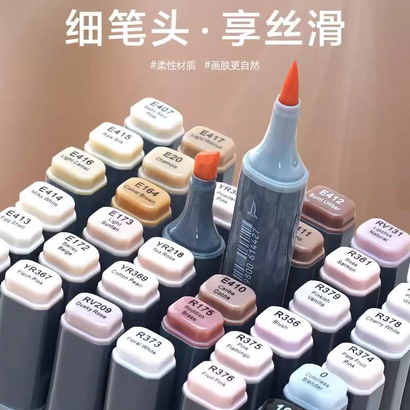 法卡勒马克笔肤色套装软头一代二代三代四代五代美术学生绘画专用