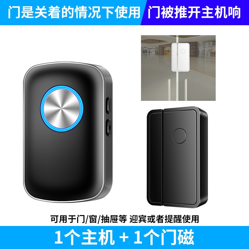 欢迎光临感应器店铺进门语音迎宾报警感应门铃超市商品防盗感应器