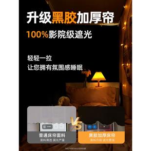 学生宿舍强遮光上铺上下 77N粘贴轨道床帘u型吸顶双滑轨蚊帐一体式