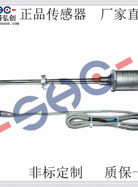 高压油缸位移传感器SDMSE油缸内置紧凑密封型磁致伸缩位移传感器