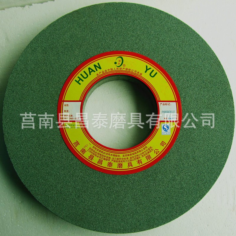 P400*40*127陶瓷砂轮 平面加厚绿碳化硅砂轮
