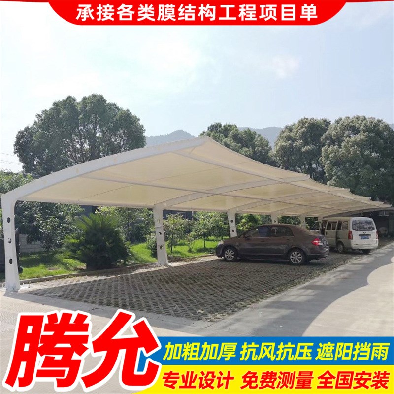 户外7字型膜结构停车棚 公交汽车站膜结构雨篷 南宁电动车停车蓬