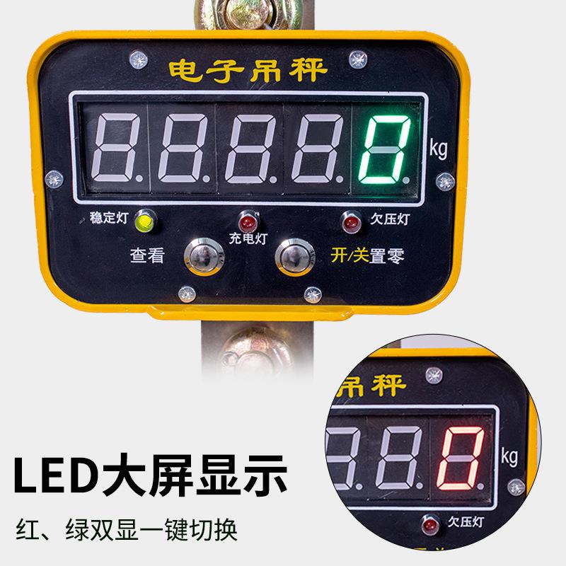 精准电子吊秤1T2T3T5T10T15T20T30T50T电子吊秤便携式吊钩秤吊磅