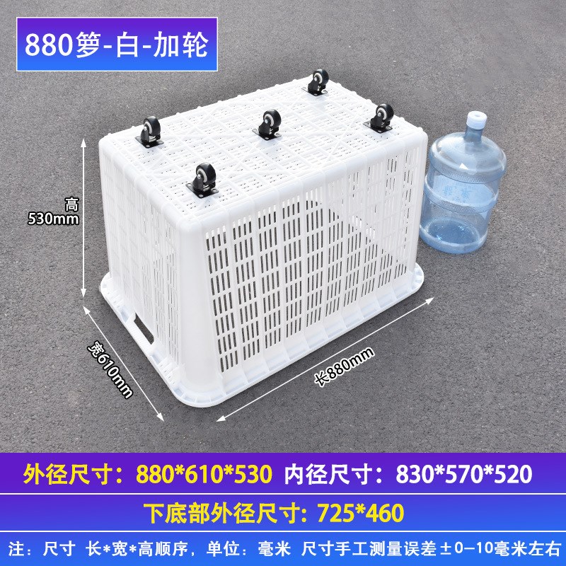 塑料筐周转箱带轮子大号塑胶框子物流箱加厚镂空收纳箱长方形箩筐