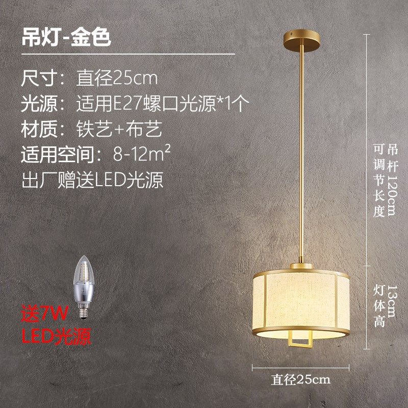 新品新中式小吊灯卧室床头客厅茶室书房布艺创意走廊古典设计灯具,家装灯饰光源,客厅吊灯,淘宝优惠券,粉丝福利购,淘宝优惠卷