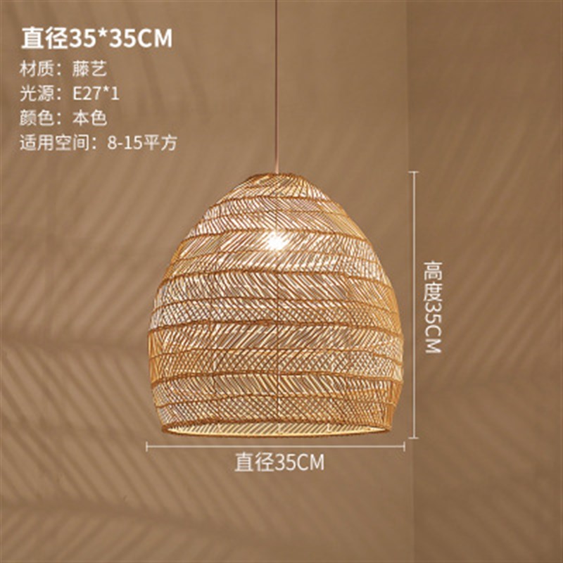 日式吊灯餐厅吧台卧室书房灯茶室藤编中式田园民宿榻榻米藤艺吊灯