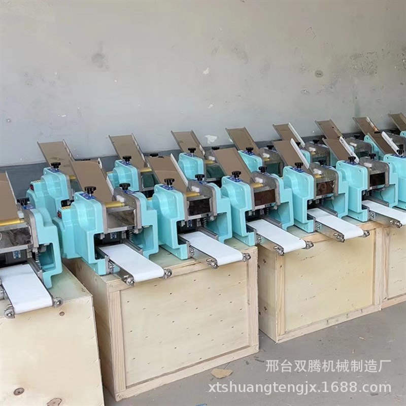 饺子皮机仿手工小型家用商用全自动饺子混沌包子擀皮机模具可更换