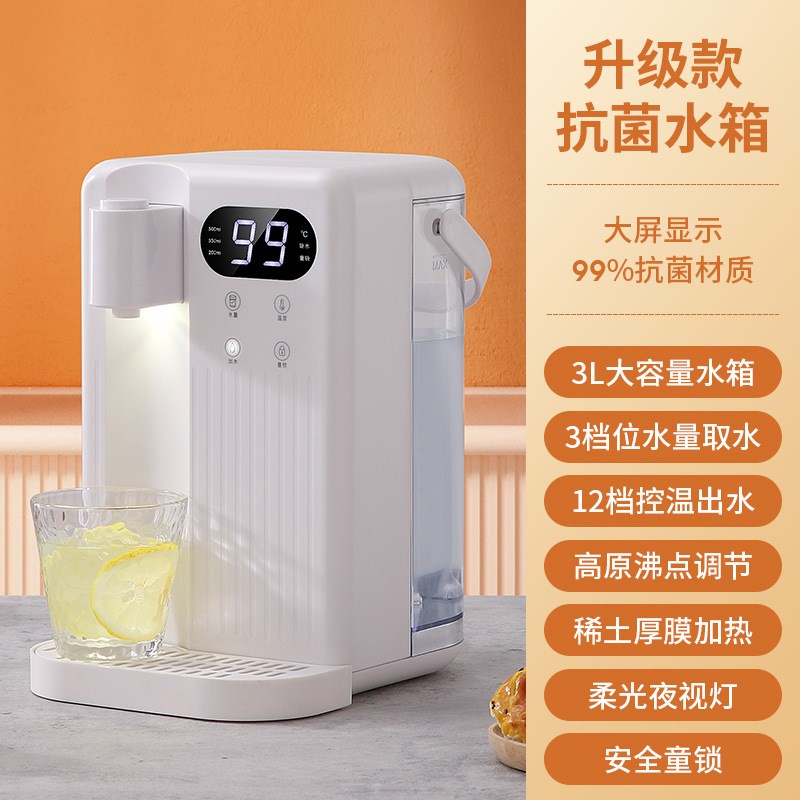 台面3L储水即热式智能管线饮水机免安装桌面速热直饮机礼品赠送