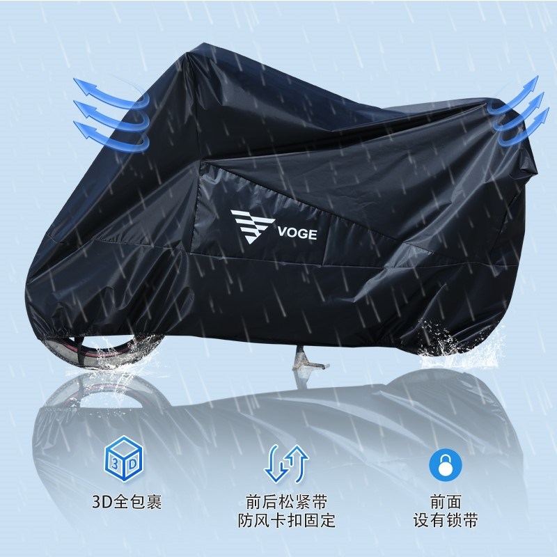 适用 无极CU525巡航太子摩托车防水车衣防雨防尘遮阳防雪防晒车罩