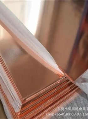 欧标优质CW024A无氧铜排材Cu-DHP铜管CAl220铜线材2.0090无氧铜棒