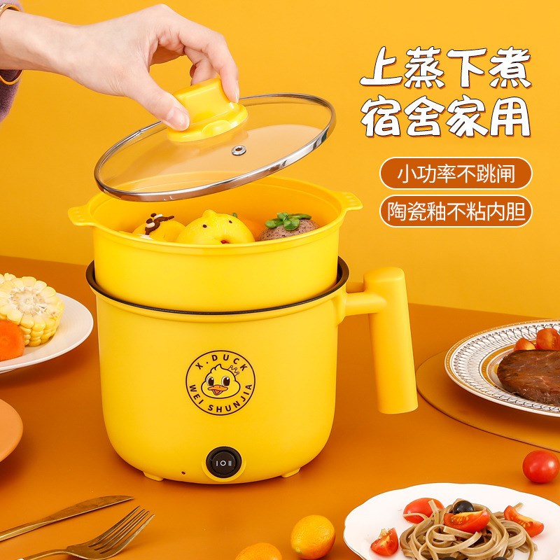 学生泡面小锅小电锅电热锅小型小功率多功能家用电煮锅宿舍迷你锅
