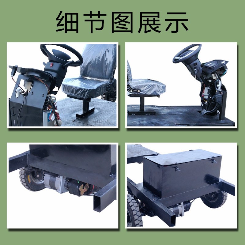 巨匠生产巡游花车底盘传送带运输智能搬运车底盘定制加工厂家直销