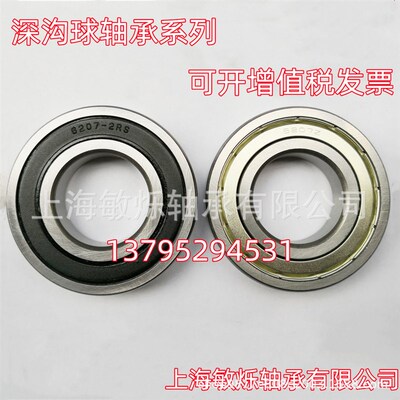 滚针轴承NA4914 NA4915 NA4916 NA4917 NA4918 NA4919 NA4920轴承