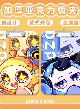 垫板写字蛋仔小绿蓝夹板写字垫板a4夹亚克力文件夹便签试卷a5/a6