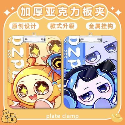 垫板写字蛋仔小绿蓝夹板写字垫板a4夹亚克力文件夹便签试卷a5/a6