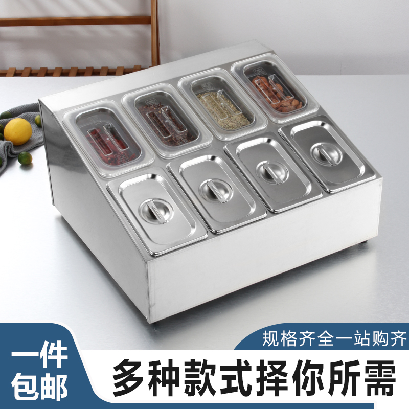 1/9不锈钢份数盆架格子盆奶茶店珍珠粉果酱方盒子专用架分格方盆