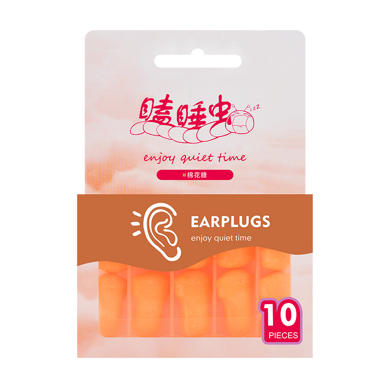 maxlite耳塞超级隔音防噪音睡眠用神器学生宿舍睡觉专用专业防吵