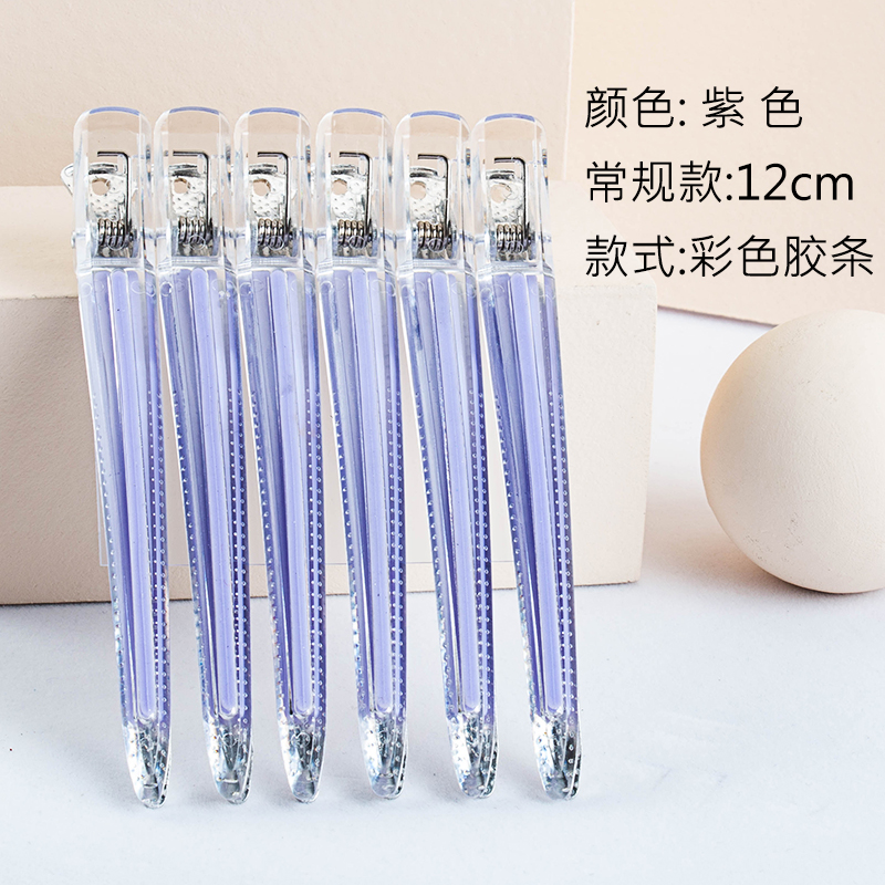 专业美发鸭嘴夹发廊分区水晶无痕夹剪发夹子发型师理发专用美发夹