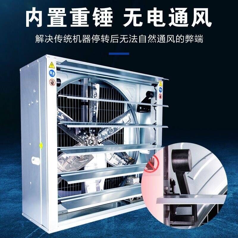 静音排气扇220v负压风机1380油烟机落地式换气扇工厂强力室外小型