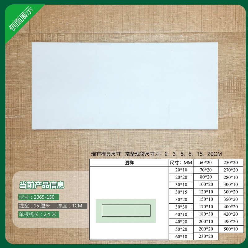简约单眼皮纯平板造型极简北欧墙面顶面石膏线装饰条2.4米2065