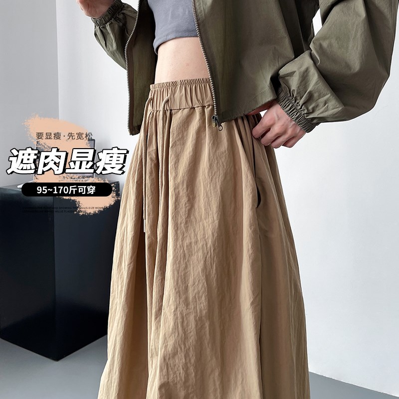 大码宽松阔腿裤女秋季胖mm高腰显瘦遮胯休闲裤抽绳垂感拖地长裤子