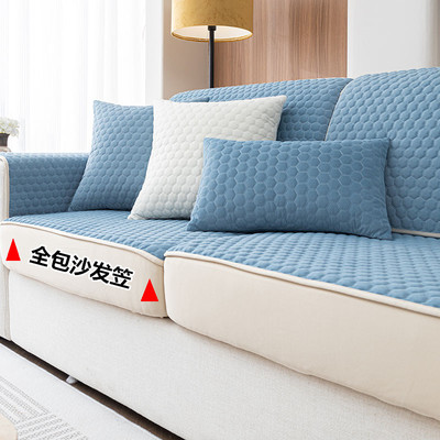 磨砂绒沙发套罩全包万能套秋冬加厚防滑沙发垫四季通用沙发笠定制